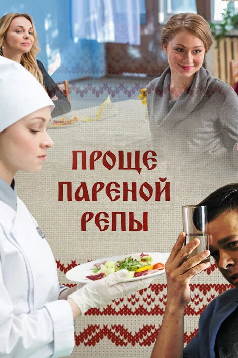 Геннадий Третьяков