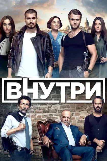 Мустафа Уурлу