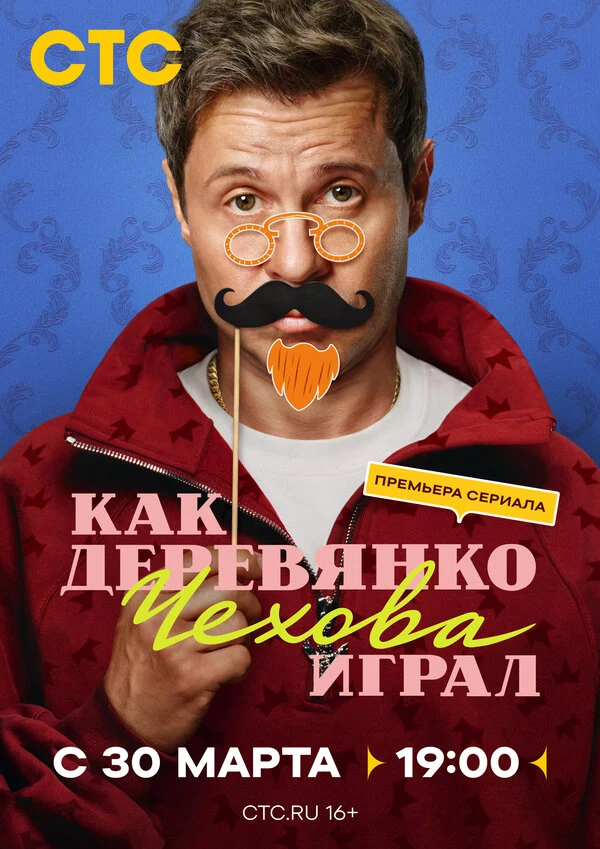 Анастасия Попова