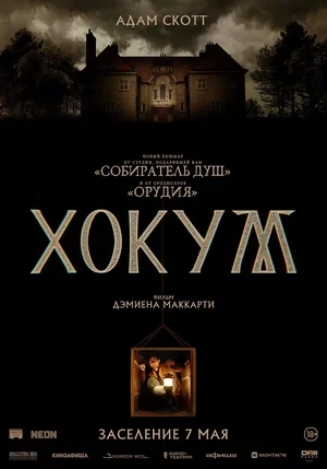 Сведения об участниках