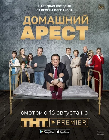Роман Мадянов