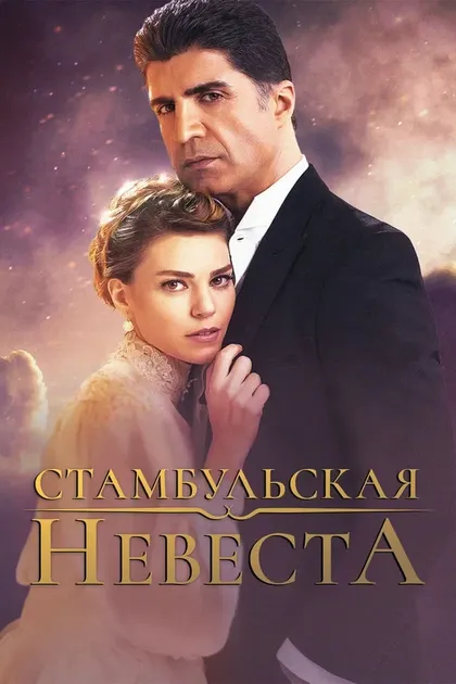 Озджан Дениз