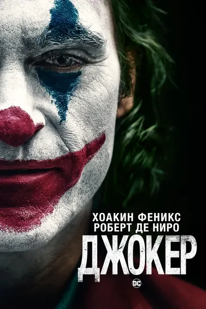 Крис Редд