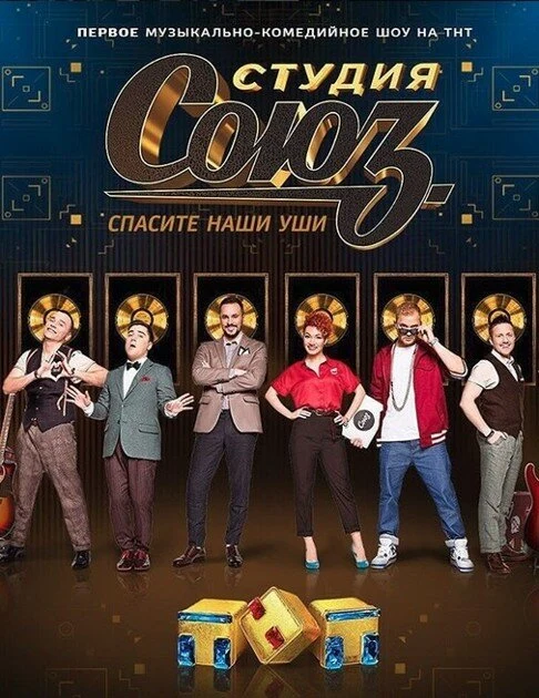 Гарик Харламов