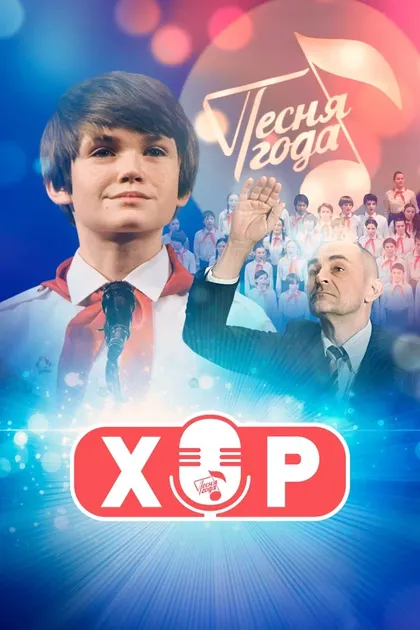 Алексей Трофимов