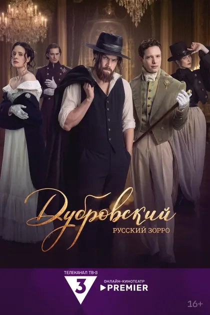 Евгений Шварц