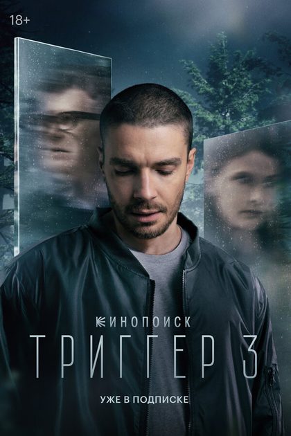 Дмитрий Тюрин