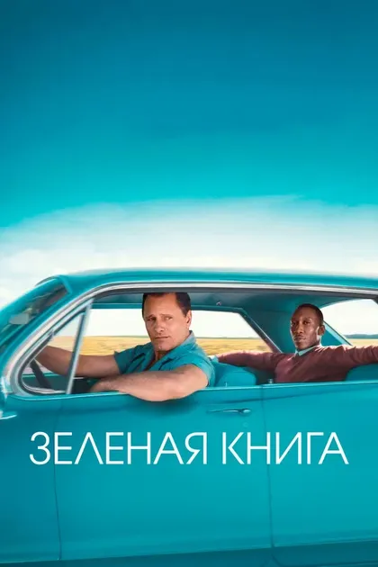 Дон Старк