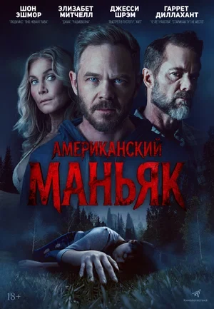 Сведения об участниках
