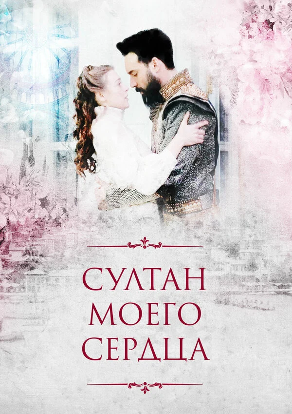 Александра Никифорова