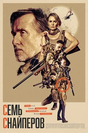 Сведения об участниках