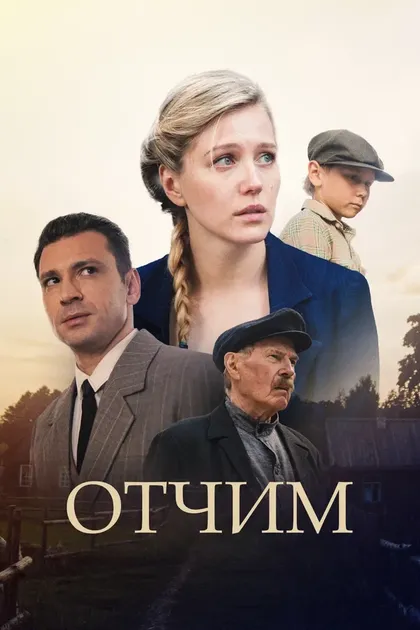 Владимир Гостюхин