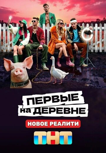 Сведения об участниках