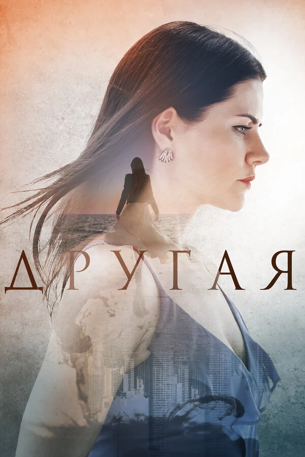 Светлана Малюкова