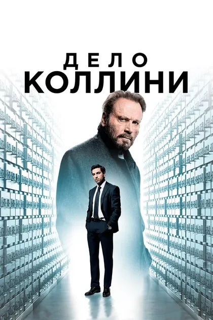 Томас Штехер