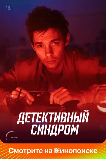 Анна Шепелева