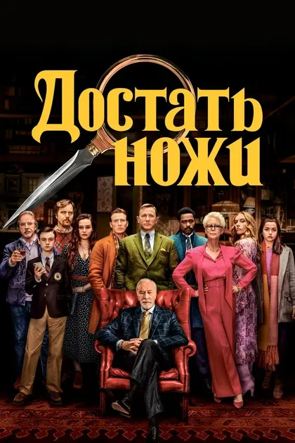 Эди Паттерсон