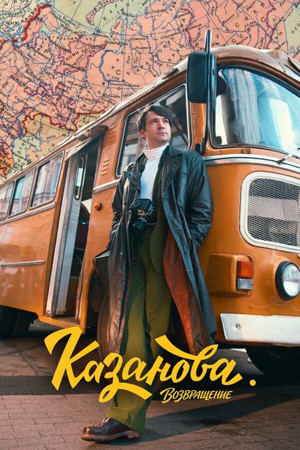 Екатерина Редникова