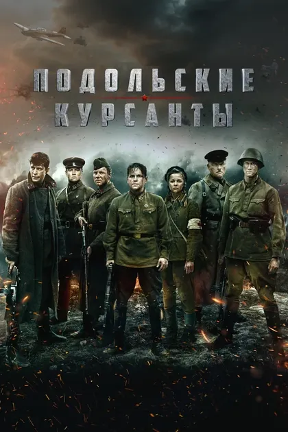 Павел Крайнов