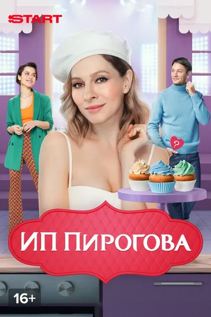 Дарья Балинова