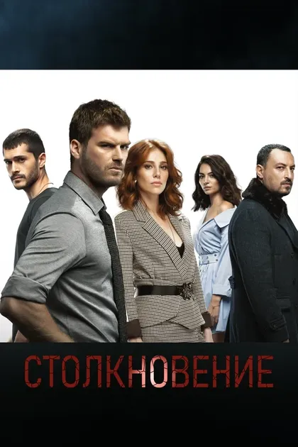 Онур Сайлак