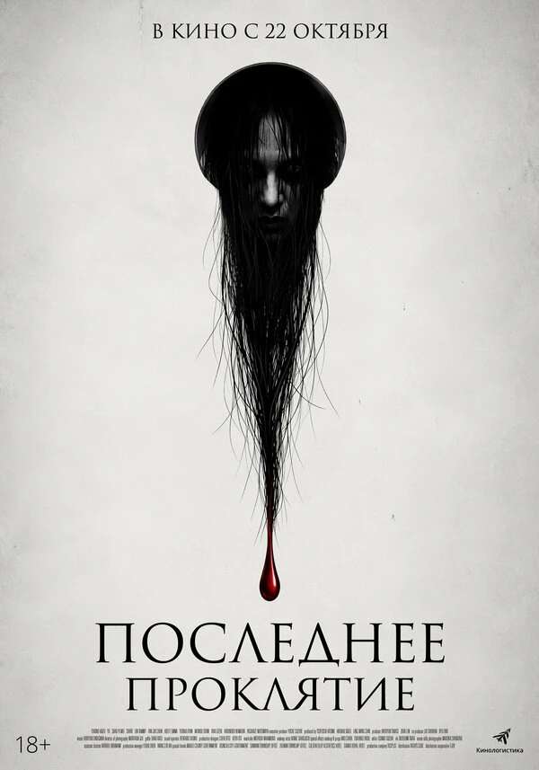 Ясукадзэ Мотомия