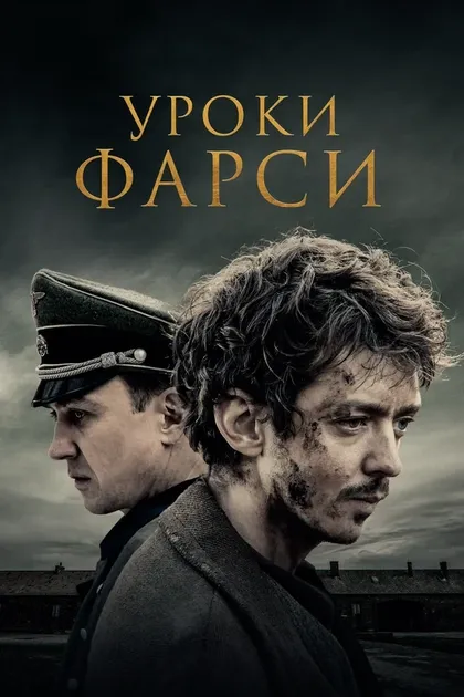 Евгений Бахар