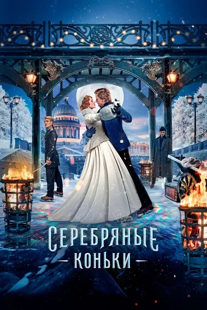 Алексей Макрецкий