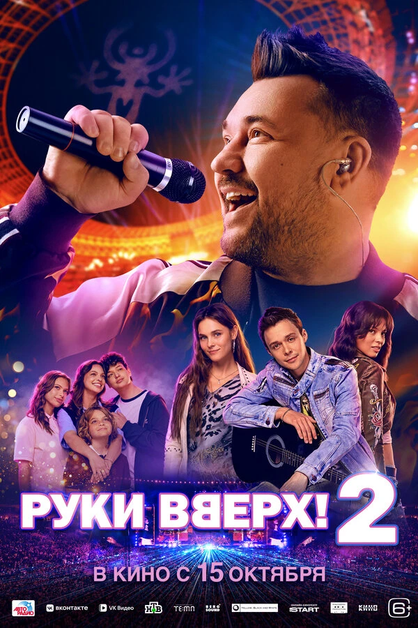 Сергей Федоров