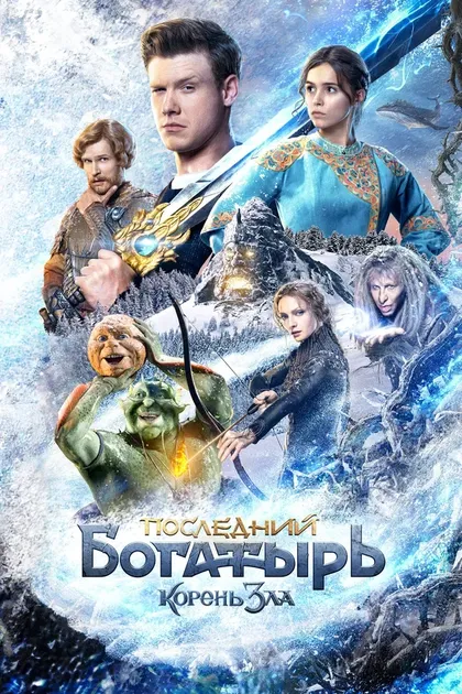 Таисия Вилкова