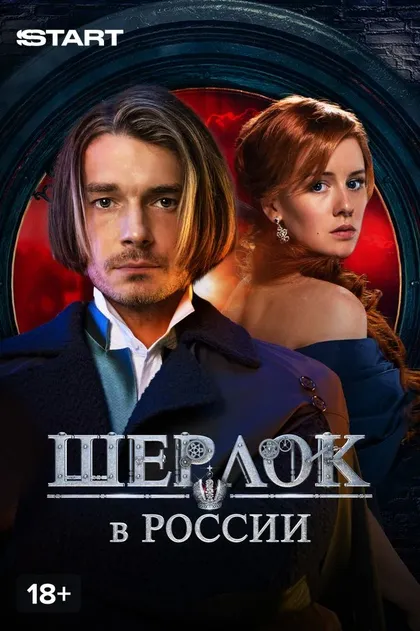 Владимир Мишуков