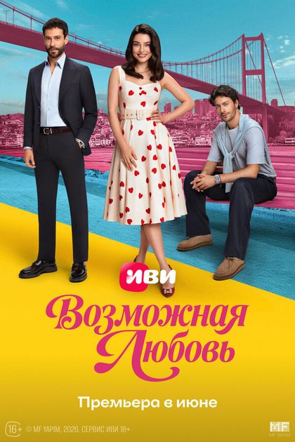 Ризаджан Дурмус