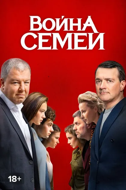 Арам Вардеванян