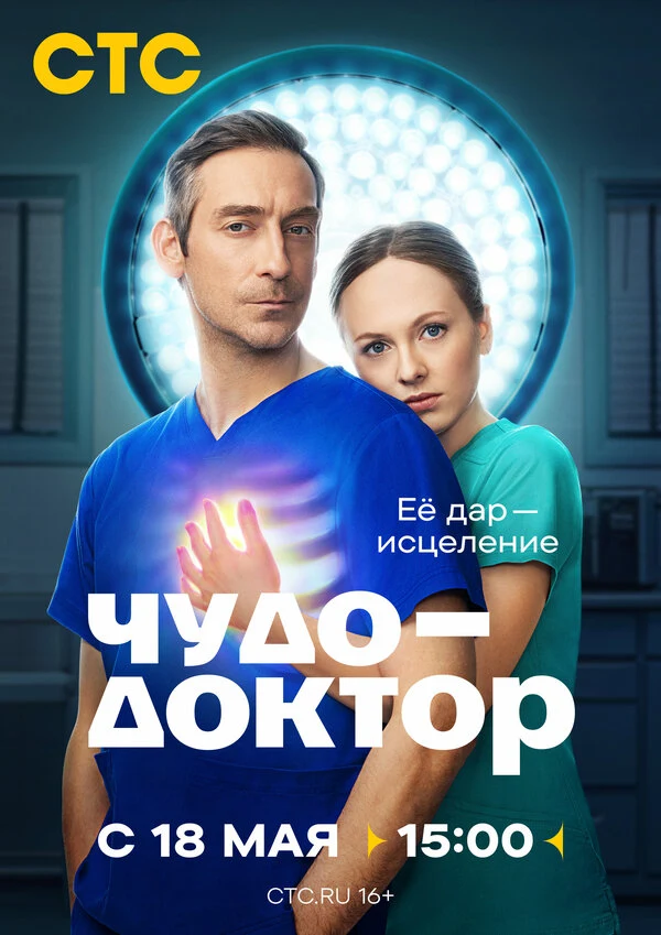 Никита Дювбанов