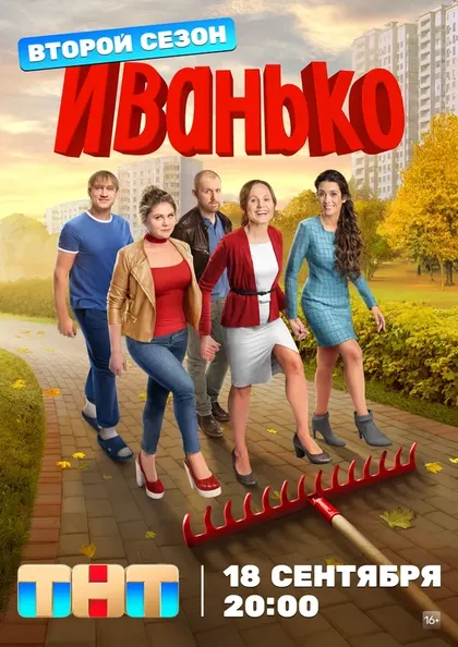 Анастасия Акатова