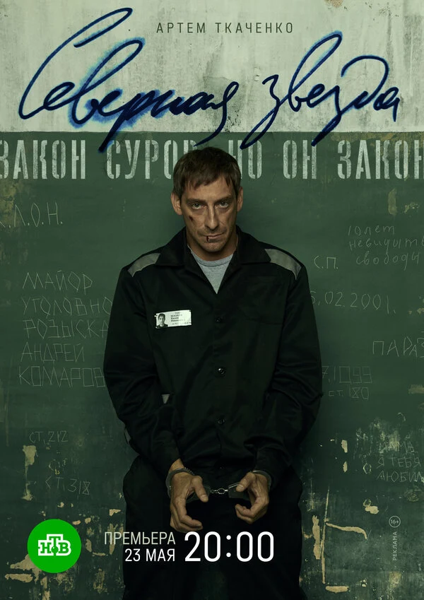 Денис Старков