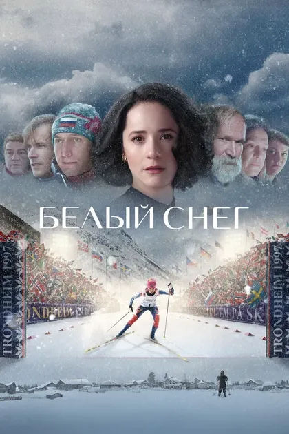 Полина Чернышова