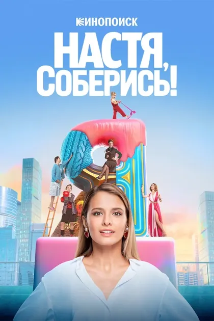 Вера Смолина