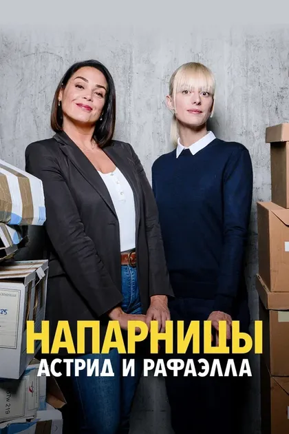 Жан-Луи Гарсон