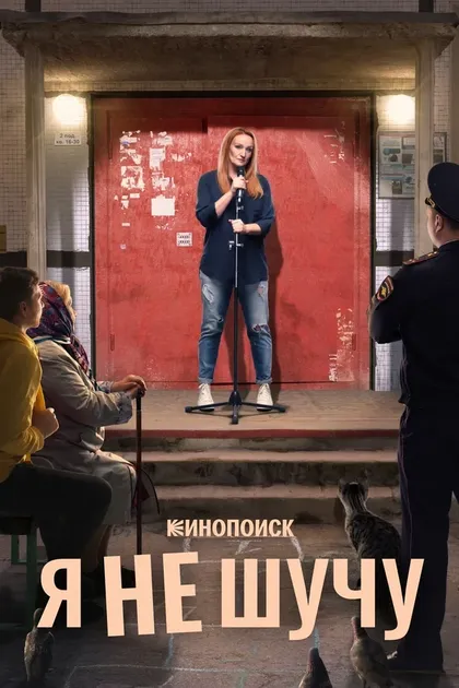 Елена Новикова