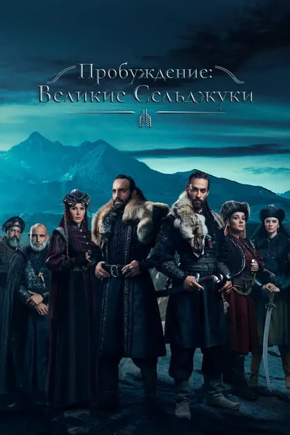 Лейла Ферай