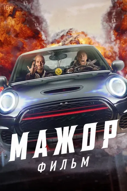 Михаил Куряев