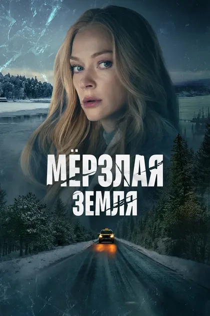 Максим Стоянов