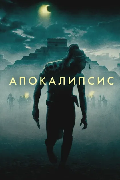 Абель Вулрич