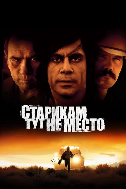 Джордж Адело