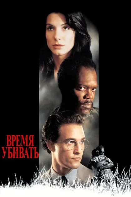 Джо Баллен