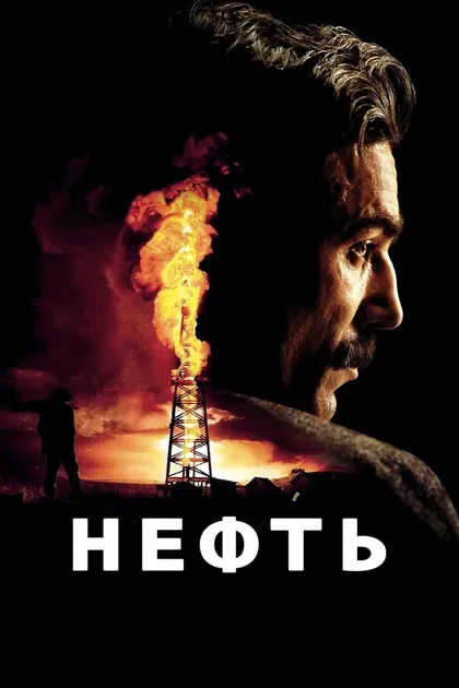 Чарльз Томас Дойл