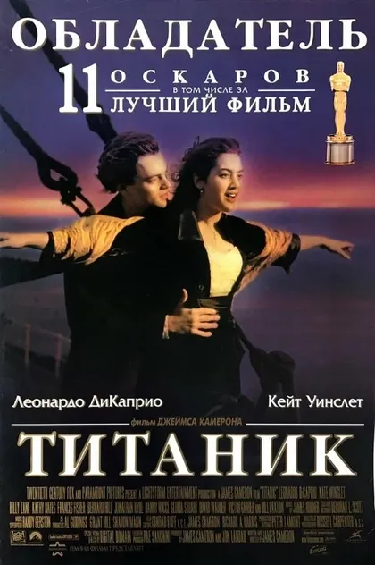 Камилла Овербай Рус