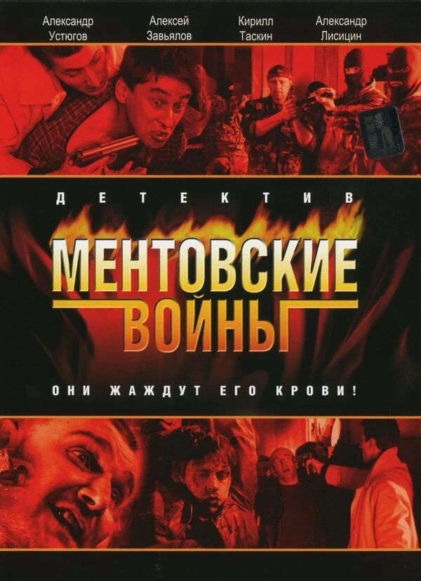 Леонид Осокин