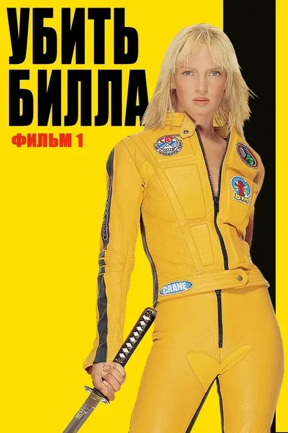 Майкл Куроива